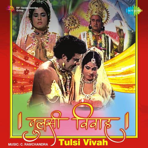 Tulsi Vivah (1971) (Hindi)